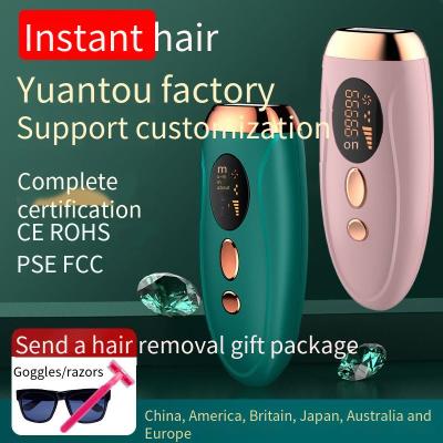 Factory cross-border spot new home IPL skin rejuvenation hair removal instrument beauty salon body laser hair removal instrument